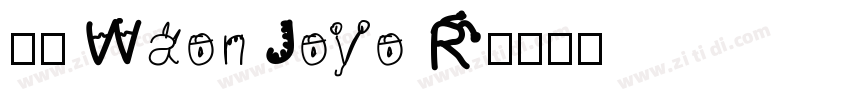 和音 Waon Joyo R字体转换